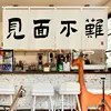 Kitchen Door Curtain Restaurant Food Outlet Partition Curtain Hanging Cloth Counter Short Curtain 4