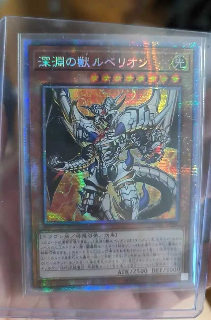 The Bystial Lubellion - Prismatic Secret Rare Dabl-Jp009 Darkwing Blast - Yugioh