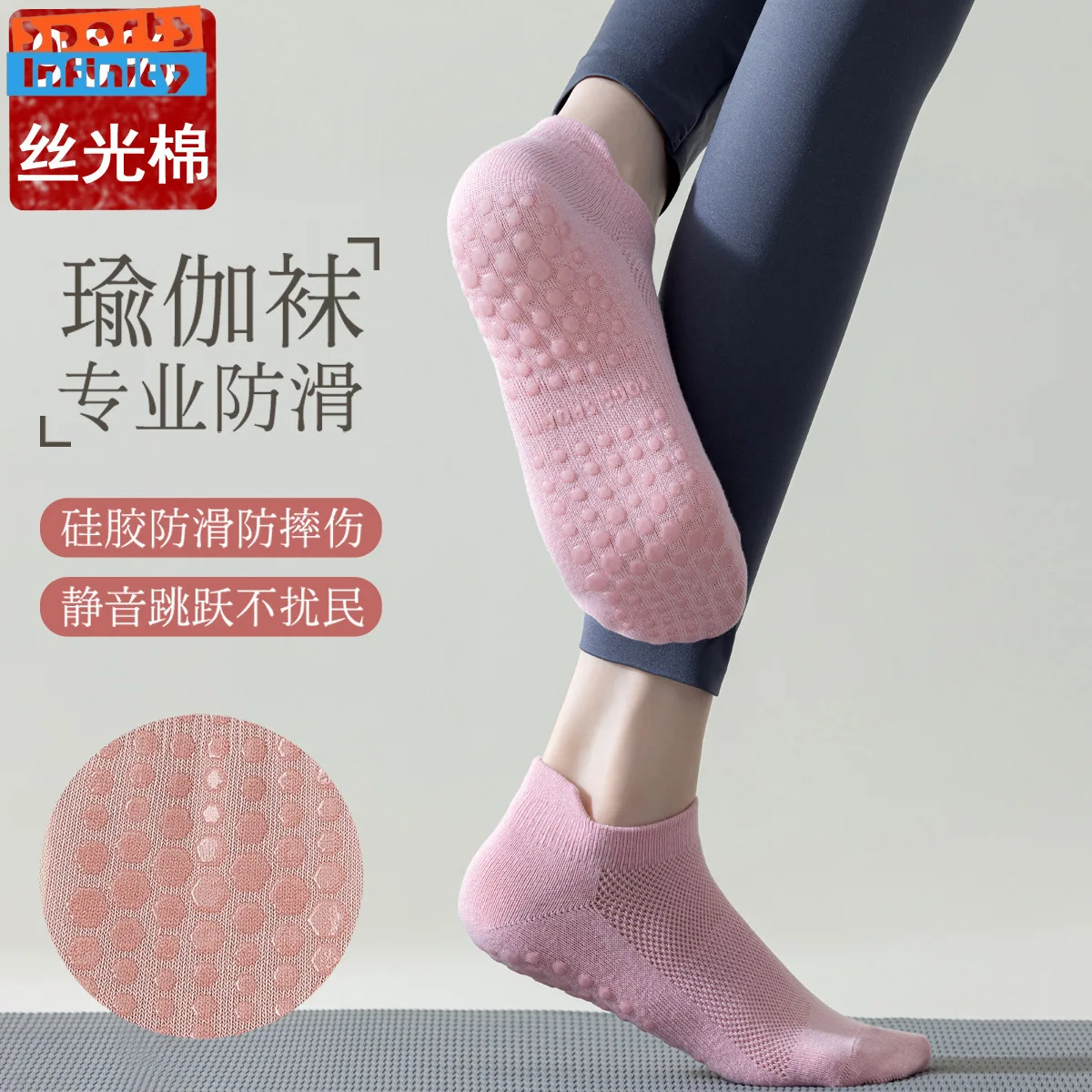 여성용 요가 양말, 얇은 메쉬 실리콘, 미끄럼 방지, 전문 필라테스 양말, 실내 댄스 발레 바닥 스포츠 양말, 짧은 여름