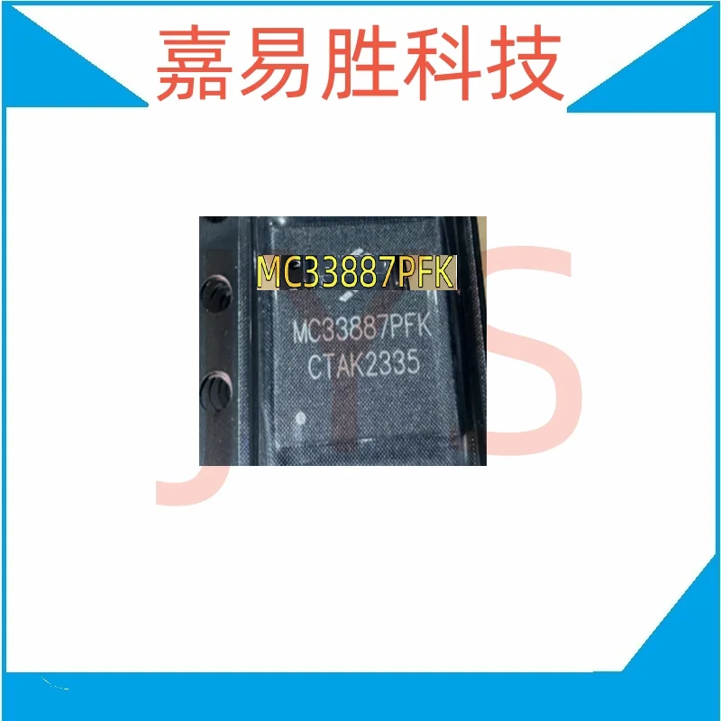 Sf3ffa258c5224d57a18b683b2b741222V.png