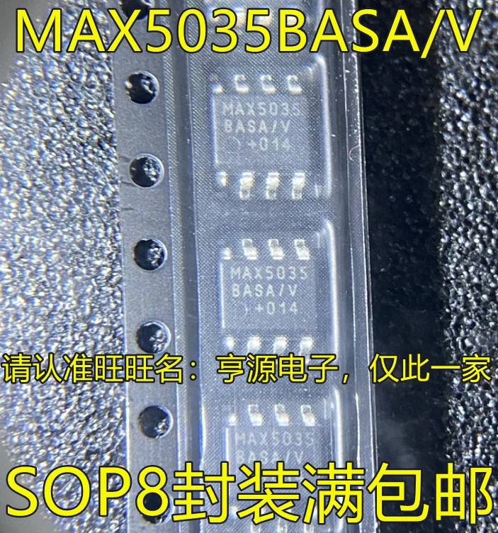

10 шт. Оригинальный Новый MAX5035DASA MAX5035BASA MAX5035AASA SOP8 Стабилизация напряжения переключателя