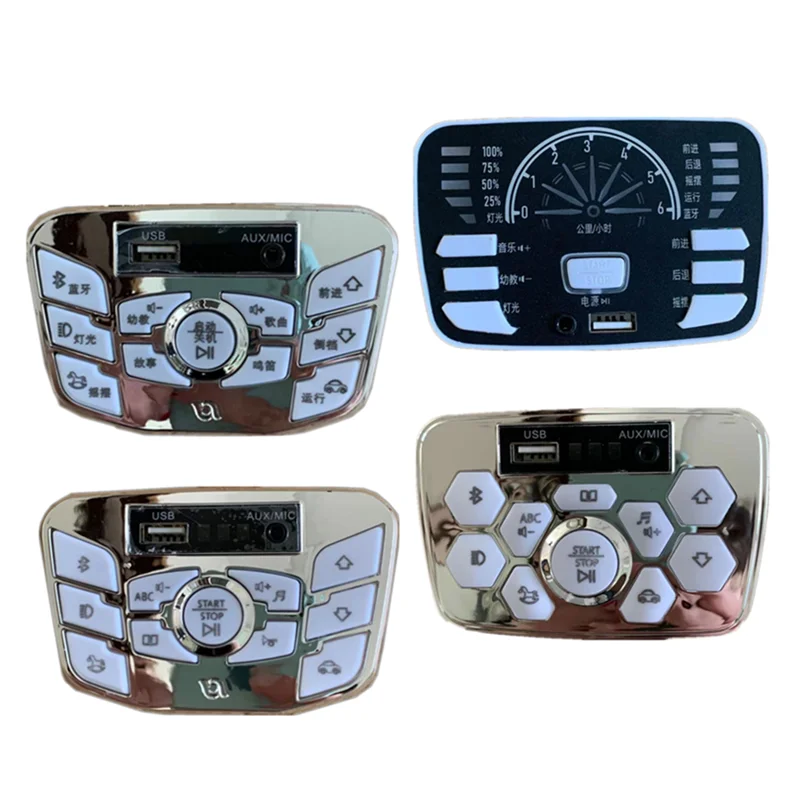 

Children's electric bicycle Bluetooth central control operating system A03, baby carriage central controller BY-02 accessories