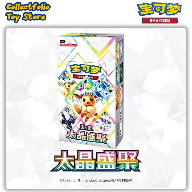 100% Original Pokemon CSV9.5C Booster Box Simplified Chinese Pokemon Gem Pack Vol 3 pokemon gem pack vol.3 gempack vol.2