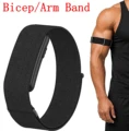 C-ArmBand
