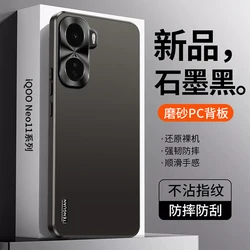 Custodia posteriore a doppio strato Shockproof in PC+TPU opaco con protezione per l'obiettivo della fotocamera
