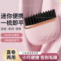 Nouveau Mini fer à lisser sans fil charge fer à lisser Portable soins capillaires Non endommagé peigne coiffant 1