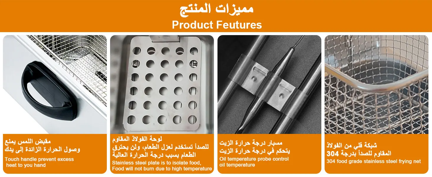 2000W Stainless Steel Electric Deep Fryers