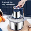 Home Electric Meat Grinder 5L Large Capacity Pulverizer Multifunctional Vegetable Fruit Meat Slicing Pulverizer Kitchen Mixer 1