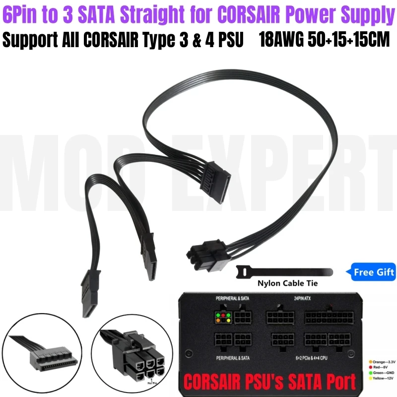 Ŀ���� HDD ���� ���̺�, Ŀ���� AX760i AX860i AX1200i AX1500i Ÿ�� 3 ��ⷯ PSU 18AWG ��, 6 �� to 3 SATA ��Ʈ����Ʈ SSD, 