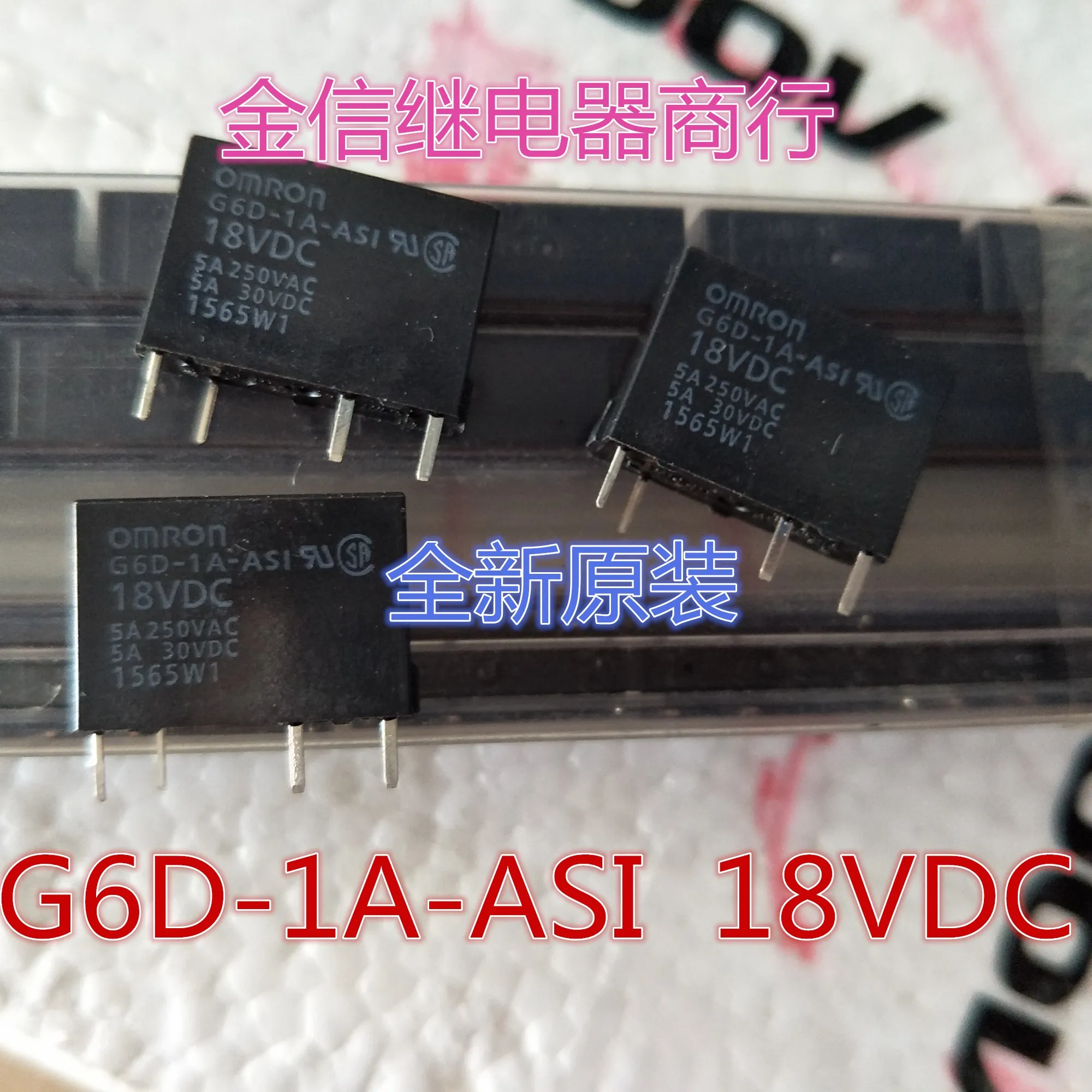 

Free shipping G6D-1A-ASI 18VDC 10PCS As shown