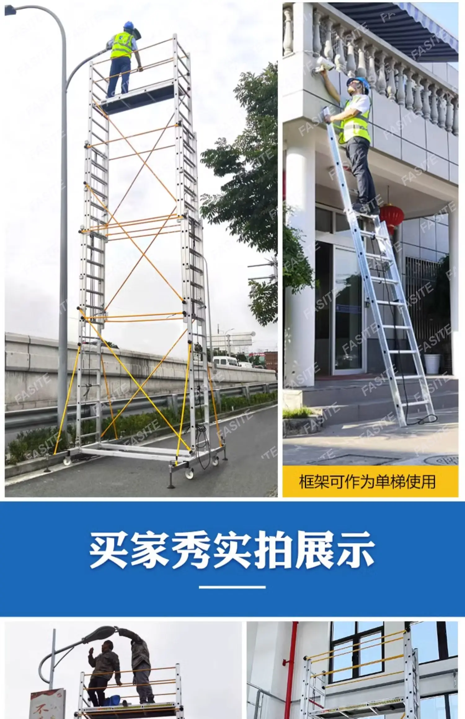 はしご 伸縮はしご 多目的アルミ伸縮はしご 延長 拡張 こけ 