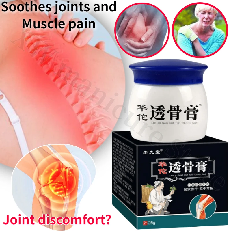 

Relieve Arthritis Knee Pain Frozen Shoulder Cervical Spondylosis Lumbar Disc Herniation Lumbar Muscle Strain Soothing Cream