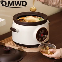 1.8L Electric Slow Cooker Ceramic Liner Stewer Household Automatic Stewing Pot Stew Soup Porridge Health Pot Baby Food Cooker 2