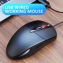 1pc Silent USB Wired Working Mouse 1200DPI Mice For Office Business Matte Luminous Mice 3 Buttons Black Computer Mouse Use