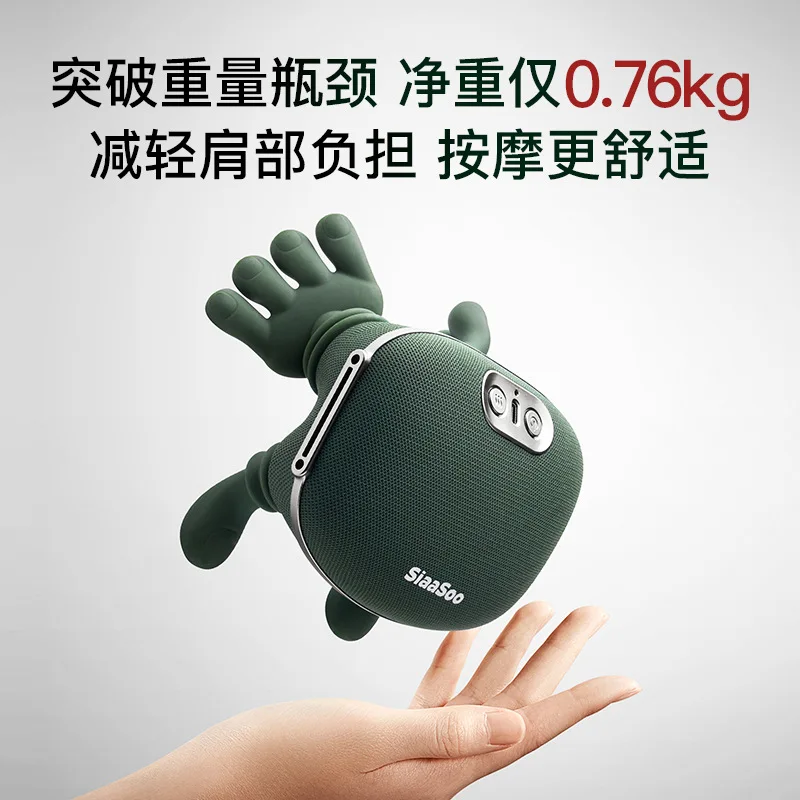 Father's Day Gift Elephant N7 Master Hand Shoulder and Neck Massager Cervical Massager Trapezius Neck Massager