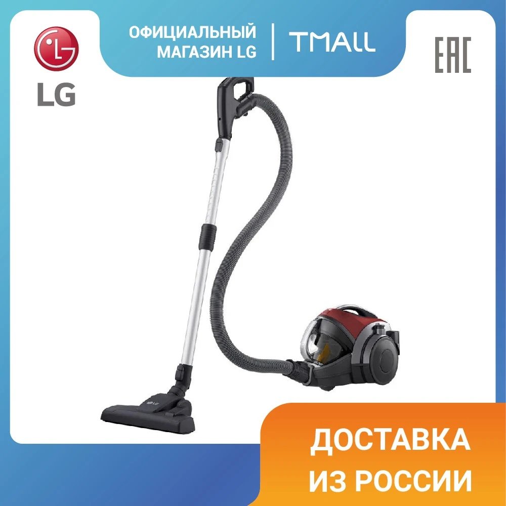 Пылесос Lg Kompressor Vc83109uhaq Купить