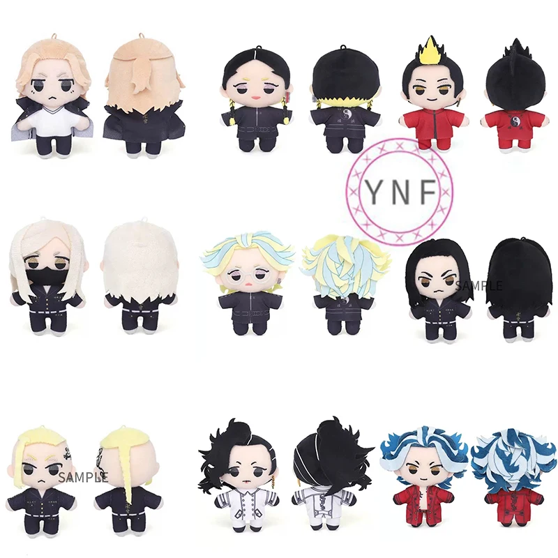 

Japan Anime Genuine Version Tokyo Revengers Mikey Sano Shinichiro Plush Doll 10CM Pendant Cosplay Fan Gift