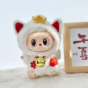 Labubu Sitting Baby Clothes