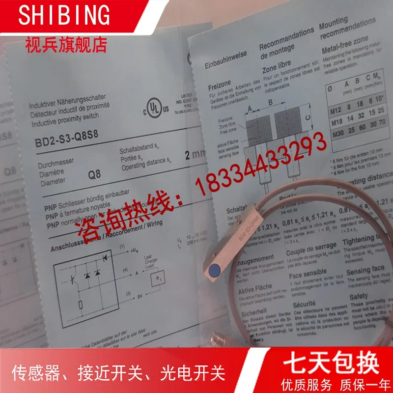 

BD2-S1-Q8S8 BD2-S2-Q8S8 100% new and original