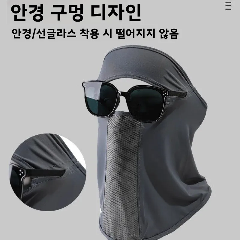 남성용 아이스 실크 용접 목 보호대 차양 페이스 마스크 사이클링 헤드셋 전문 스카프 긴 직사각형 모양 단색