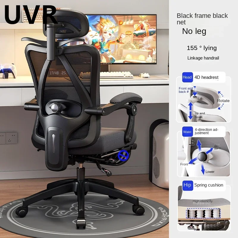 UVR Mesh Office Chair Household Armchair Adjustable Swivel Seat Ergonomic Backrest for Girls Bedroom Computer Gaming