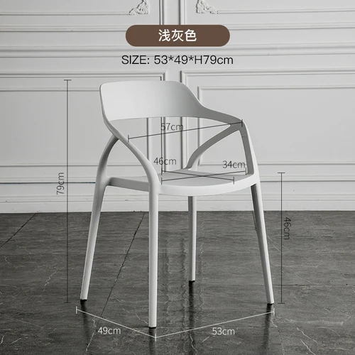 49x53x79cm-100013777