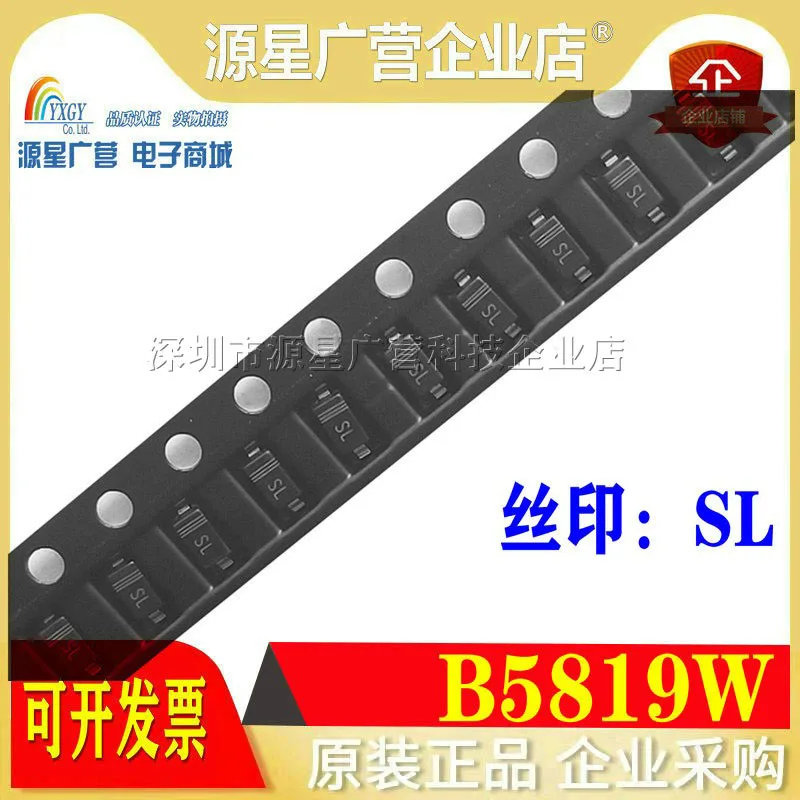 50PCS B5819W 1N5819W SOD-123 Marking SL S4 schottky barrier diode 40V 1A SMD IN5819W B5819 SOD123 |