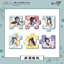 

Grandmaster of Demonic Cultivation MDZS Wei Wuxian Lan Wangji Stuffed Toy Cushion Pillow Soft Plush #456 Children Christmas Gift