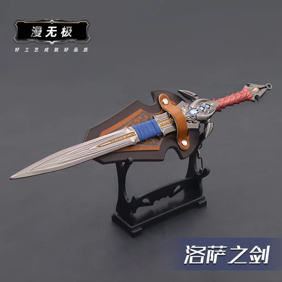 22センチメートル剣のローター · フルメタル武器モデルドラゴン