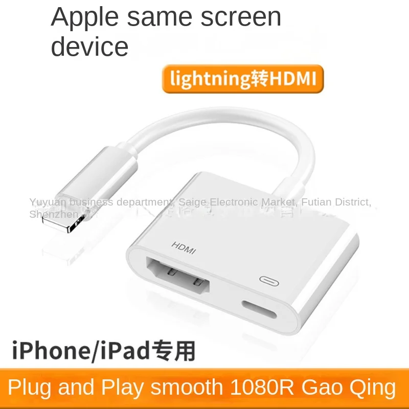 

Кабель Lightning/HDMI HD-преобразователь Apple Phone-HDMI, адаптер для зеркального отображения проводного экрана