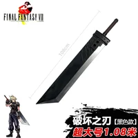 108cm  7 VII Sword Zack Fair Sword Weapon Final Cloud Strife Buster Sword Cosplay 1:1 Game Remake Sword Knife Safety PU 1