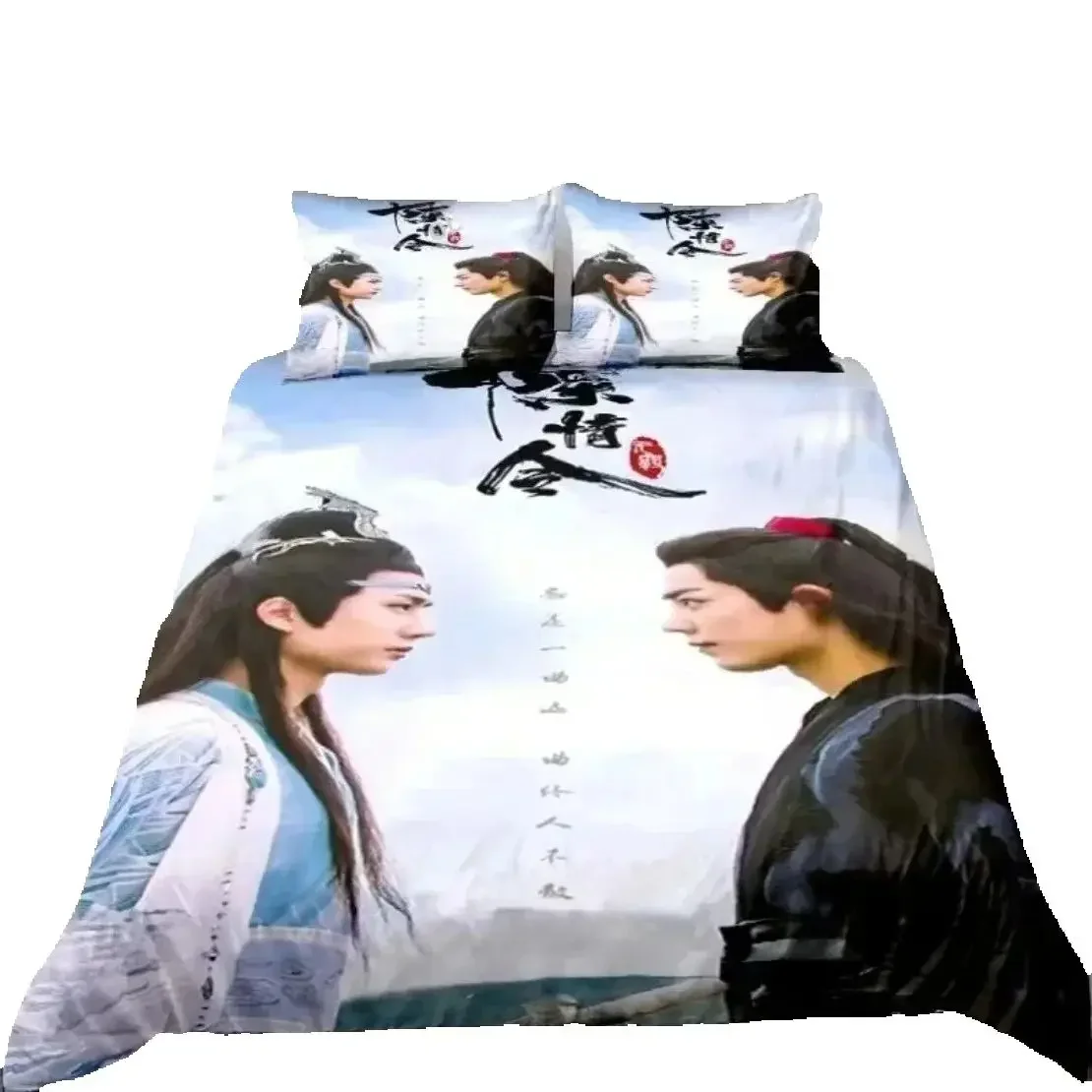 The Untamed Drama Bedding Set Xiao Zhan Wang Yi Bo Bedding For Boy Girl Set Home Decoration Single Twin Full Queen King Size