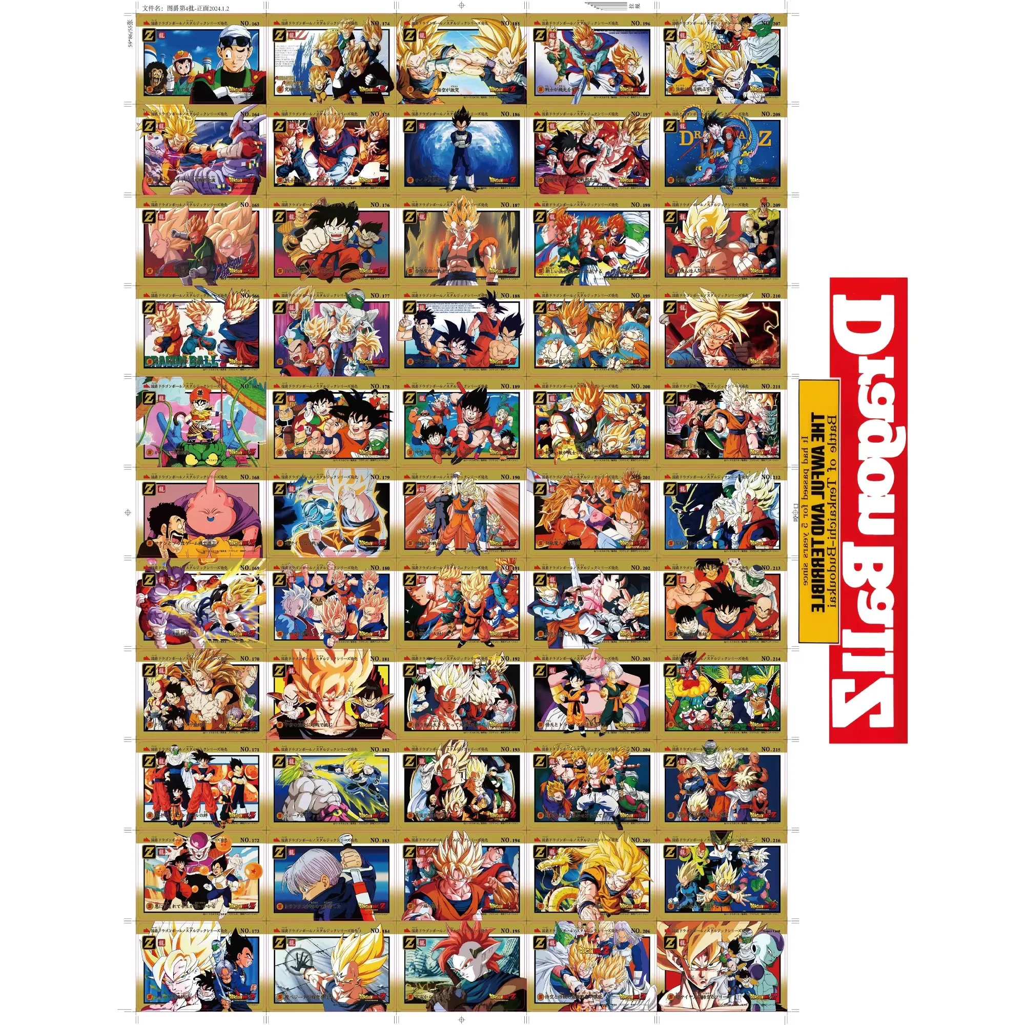 Dragon Ball Z Super Saiyan Fighting Goku Gohan Vegeta Trunks Frieza Flash Card Classic Anime Collection Cards Gift Toy 55Pcs/set