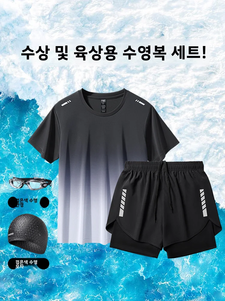남성용 고급 수영복 세트 2026년 여름 신상 청소년 성인 남학생 수영용품 반팔..