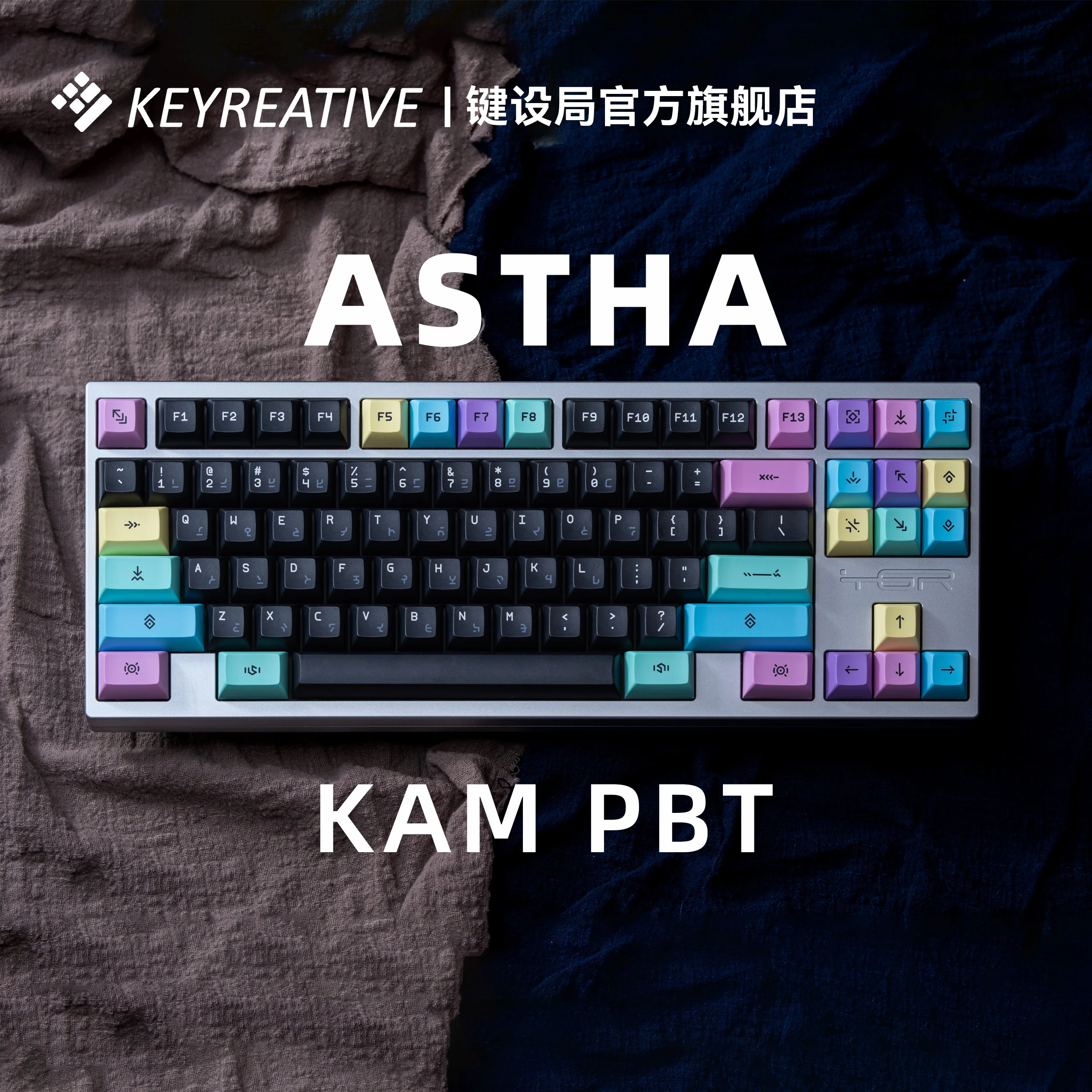 Keyreative ASTHA 키캡 세트 154 키 KAM 프로필 PBT 승화 인쇄 Doubleshot Legends 다중 Colorways 인체 공학적 디자인