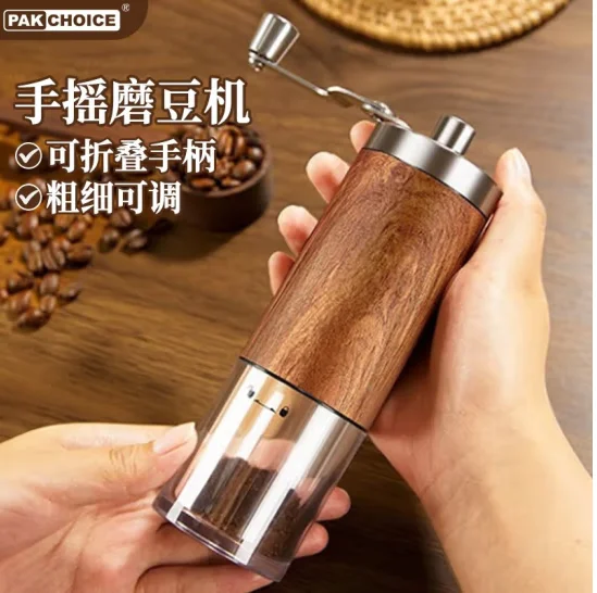 

PAKCHOICE Hand Grinder Coffee Bean Grinder Powder Grinder Hand Grinder Household Portable Hand Grinder Wood Grain Hand Grinder