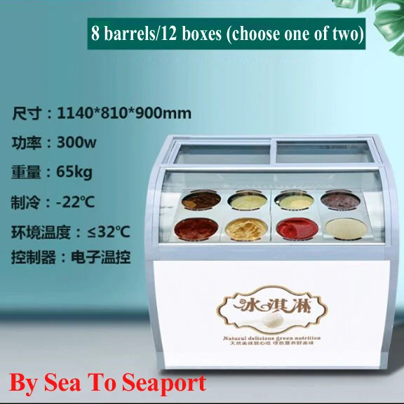 فريزر آيس كريم ٦ أوعية