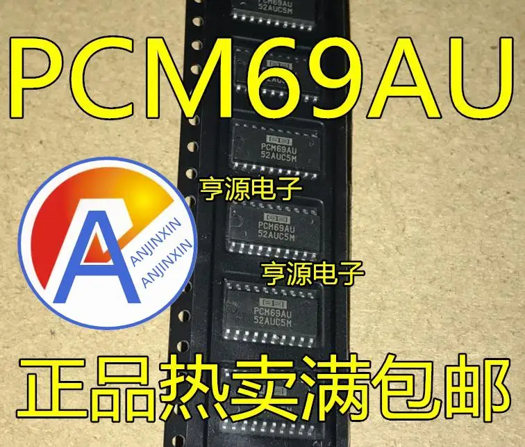 

10 шт., 100% оригинальный новый чип интегральной схемы PCM69AU PCM69U PCM69