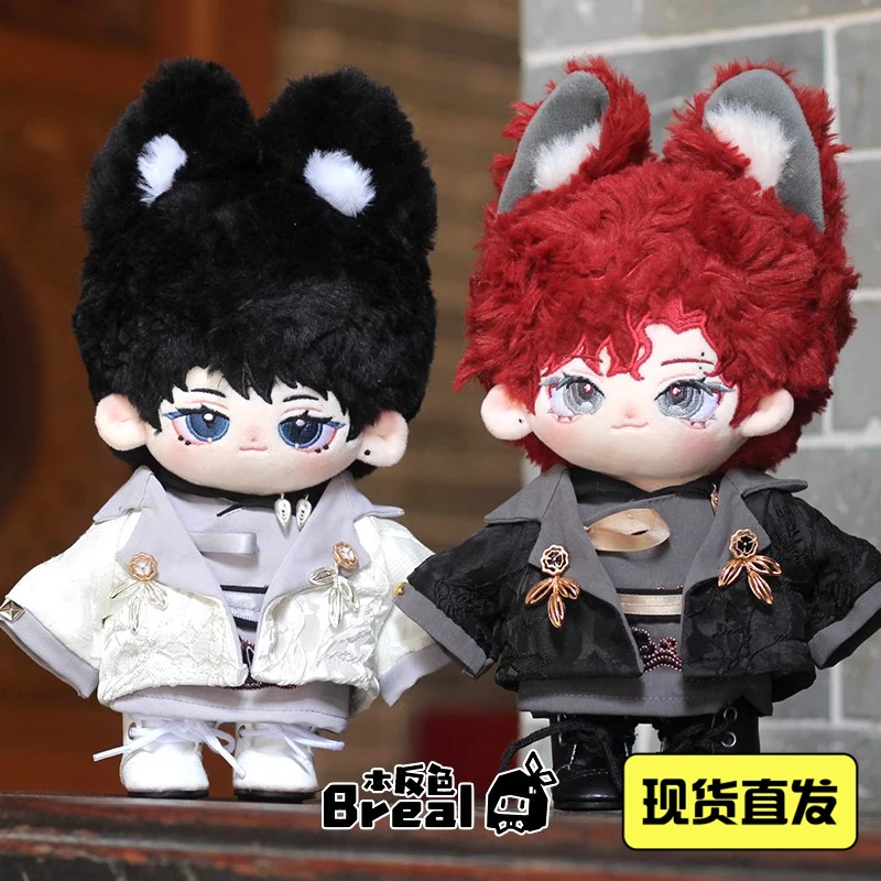 

20CM Cotton Doll Clothes Set Ancient Style Cute Jacket Shirt Belt Dress Up Plush Toys Decoration Accessories