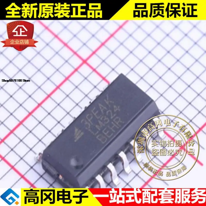 

5pieces LM324-SR SOIC-14 LM324 3PEAK 4