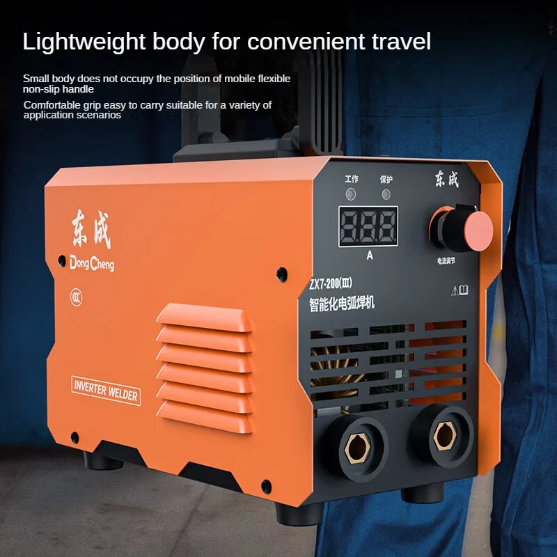 Dongcheng household 220v inverter fully automatic industrial grade portable welding DC small welding machine ZX7-200 (Ⅲ) 5