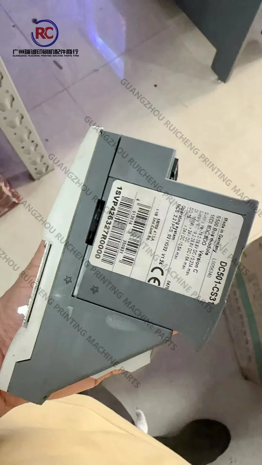 KBA 옵셋 인쇄기용 1개 모듈 L0056340