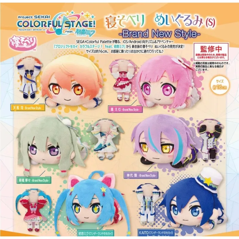 original-genuine-sega-tenma-tsukasa-ootori-emu-kusanagi-nene-kamishiro-rui-hatsune-miku-kaito-project-sekai-colorful-stage-plush