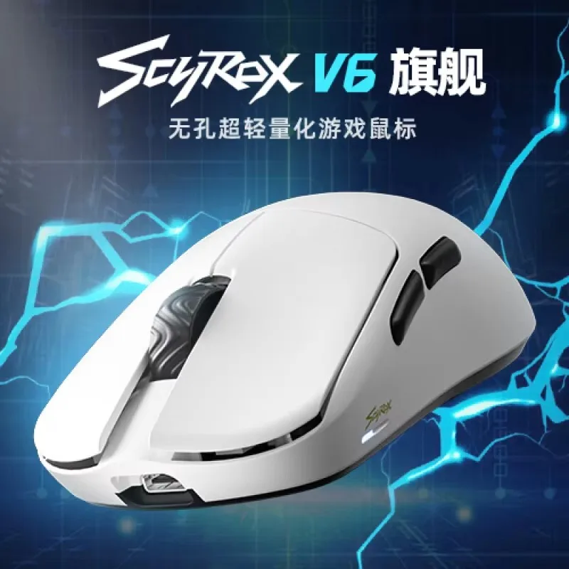Scyrox V6 (white) SCYROX SCYROX V6 White | パソコン工房【公式通販】