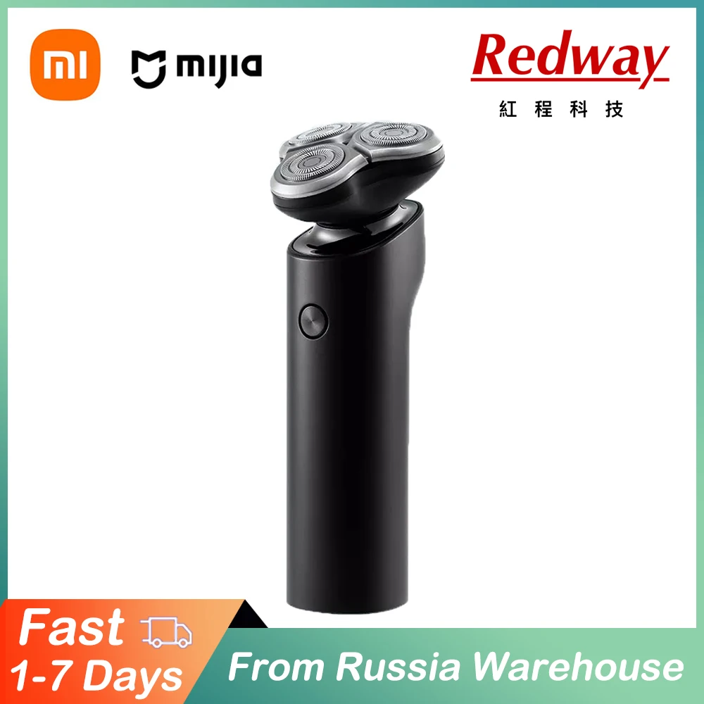 Электробритва Xiaomi Mijia S500 портативный моющийся триммер с 3 плавающими головками