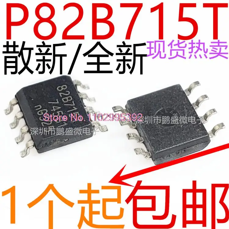 

5PCS/LOT / P82B715 P82B715T 82B715T Original, in stock. Power IC