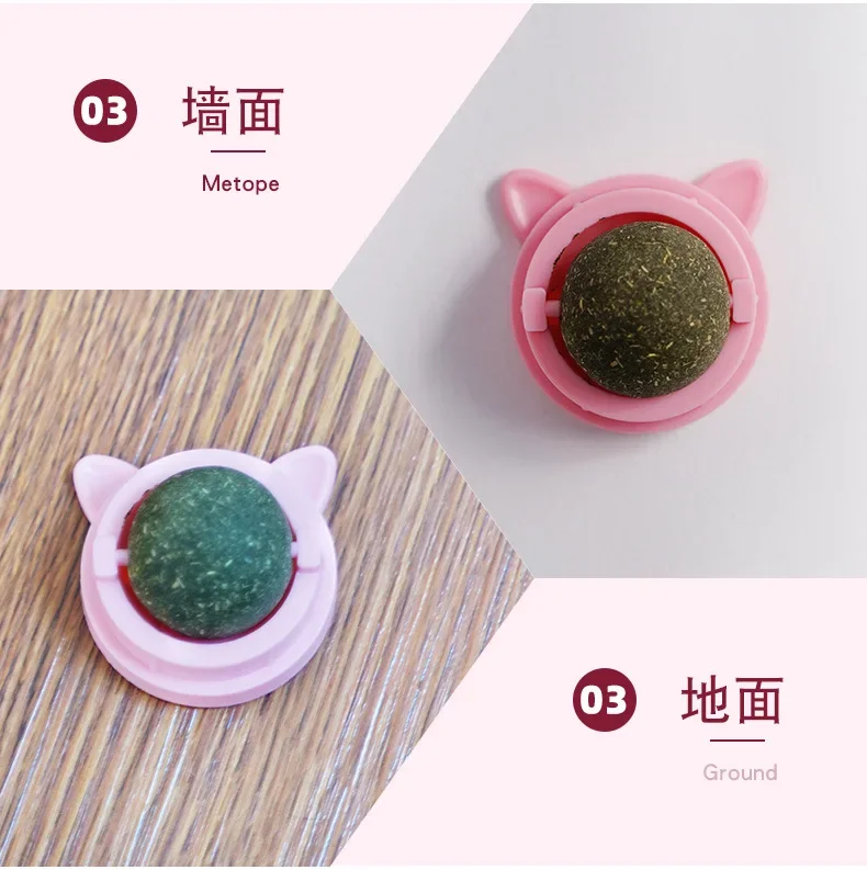 Catnip Toy Catnip Balls for Cat Wall Stick-on Licking Catnip Wall Ball Catmint Toys Kitten Accessories Pet Supplies