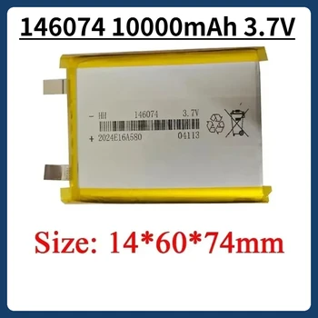 146074 Batteria ai polimeri di litio da 3,7 V 10000 mAh 136074 Batterie ricaricabili ai polimeri di litio Lipo Li-Po per laptop fai da te Power Bank