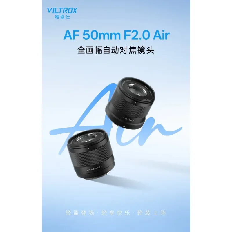 Viltrox 50mm f2 공기 풀 프레임 자동 초점 렌즈 E 니콘 Z 마운트 사진 장비 전문 사용