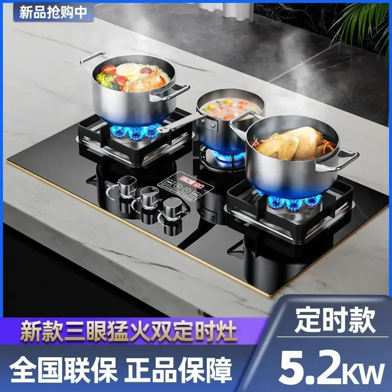 New three-burner three-burner gas stove, fierce fire, intelligent timing, kitchen multi-burner stove 6